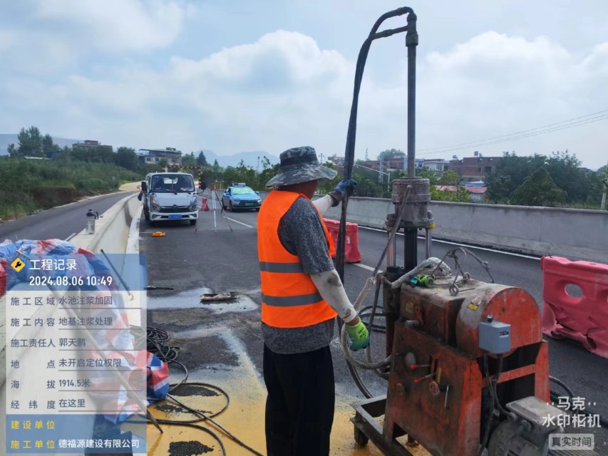 福建地基沉降注浆加固材料有哪些