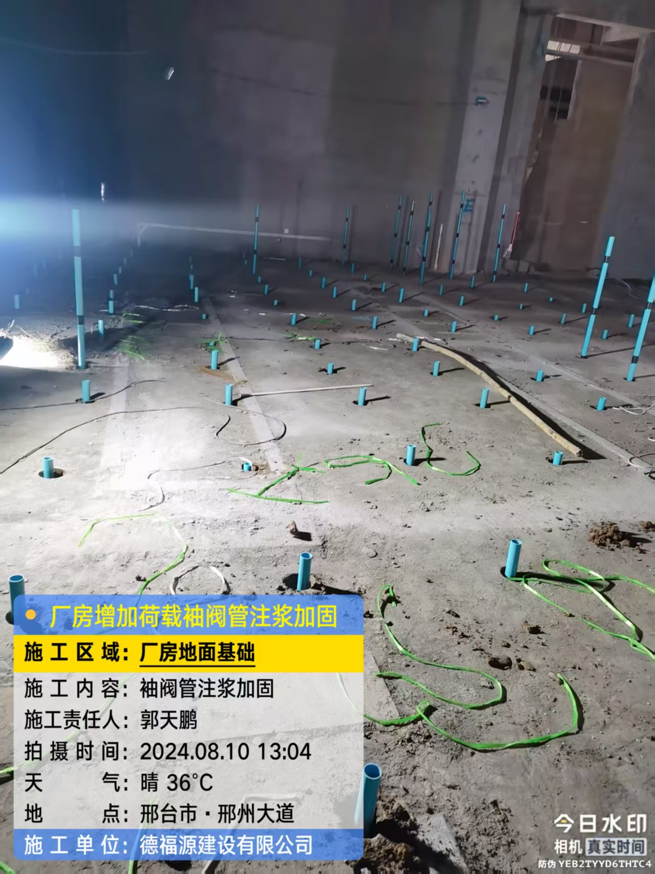 福建袖阀管注浆施工