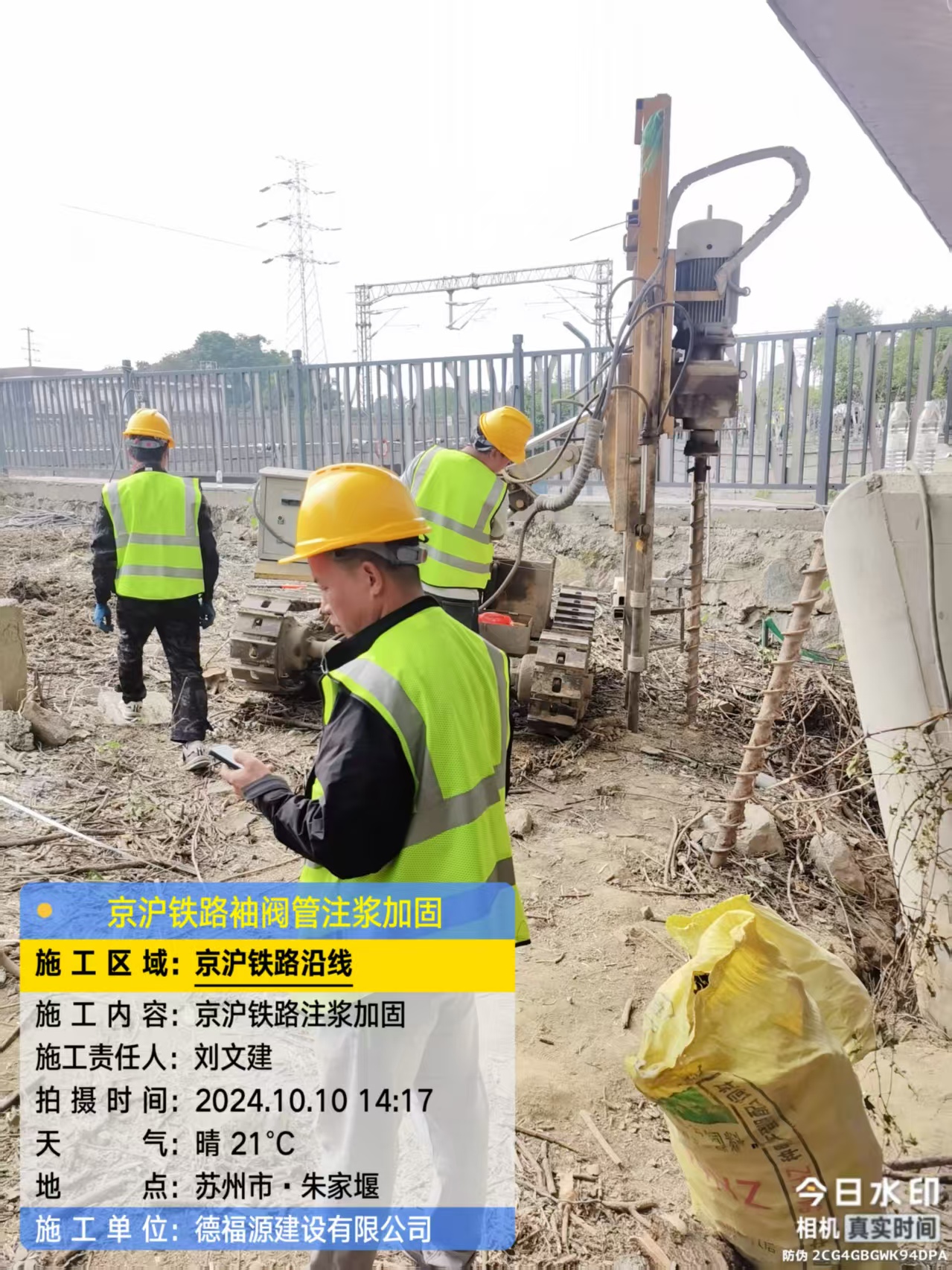 福建袖阀管注浆工艺